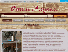 Tablet Screenshot of hotel-alupka.com